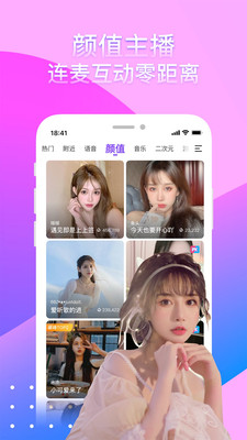 琪琪在线APP