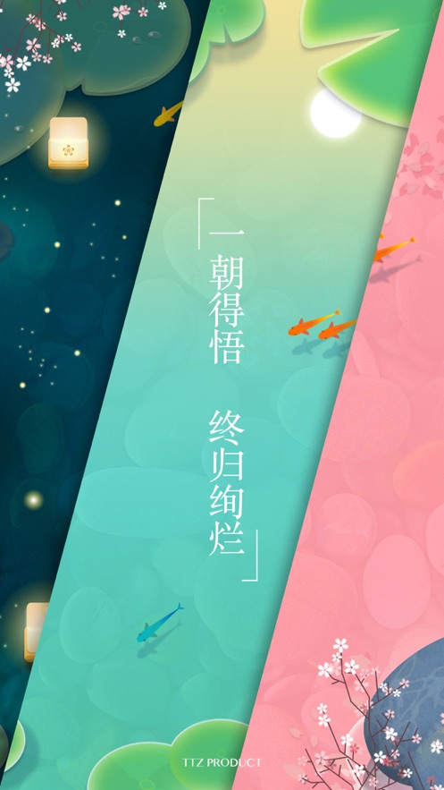 浅塘