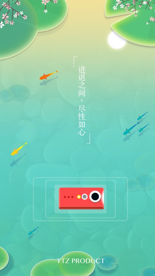 浅塘