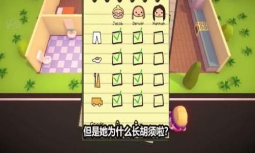 奶爸模拟器