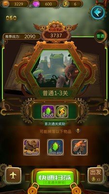 蒸汽大魔王