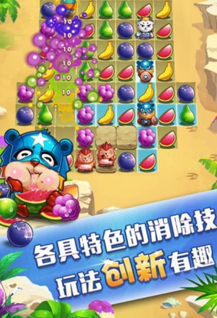 谁胖谁先上红包版游戏