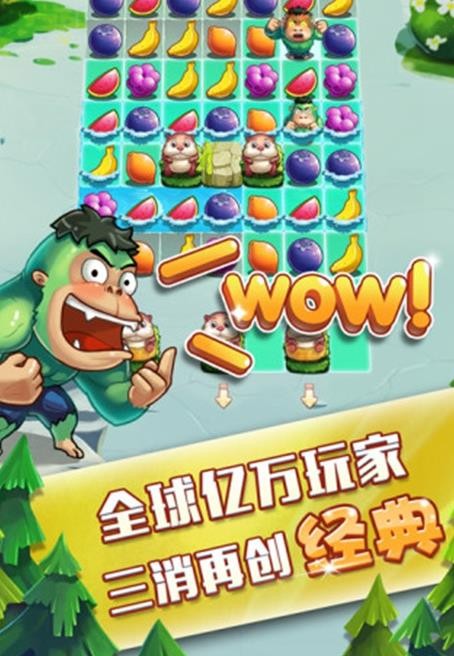 谁胖谁先上红包版游戏