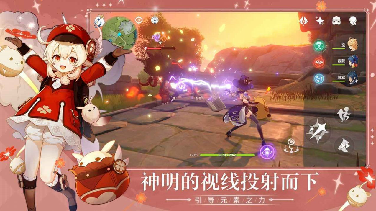 原神公子版