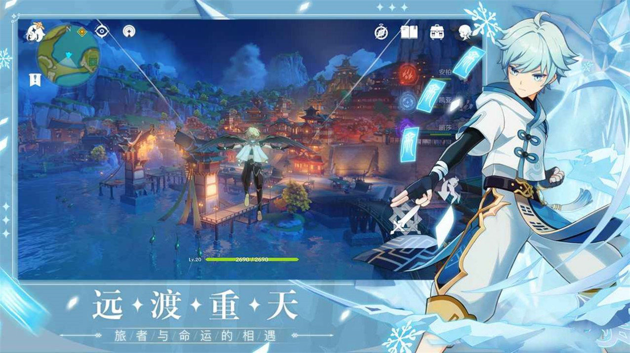 原神公子版