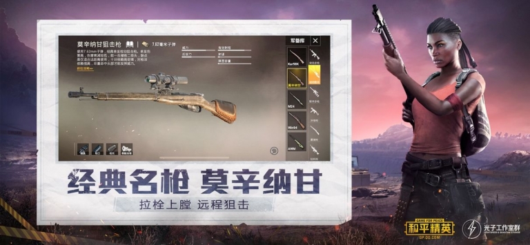 和平精英黄金岛体验服