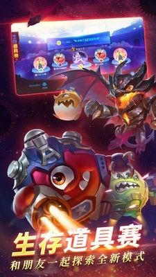 球球大逃亡2