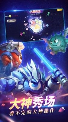 球球大逃亡2