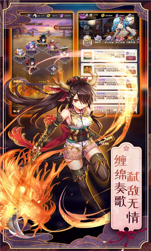 英灵召唤师正式版