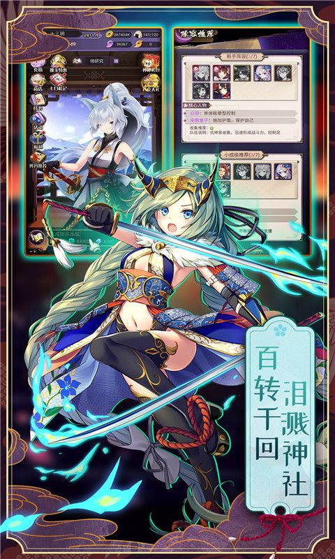 英灵召唤师正式版