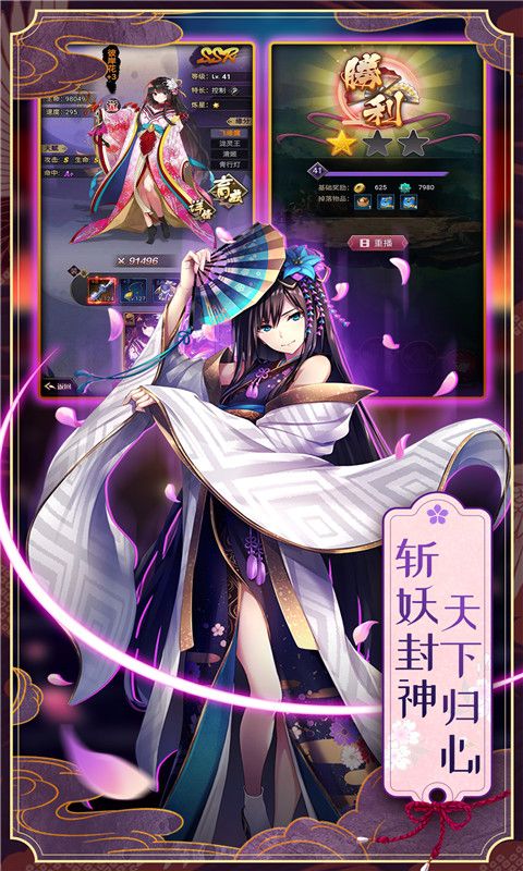 英灵召唤师正式版