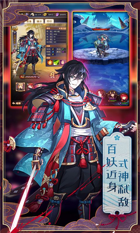 英灵召唤师正式版