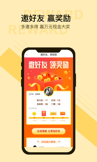 夜蝶直播改名