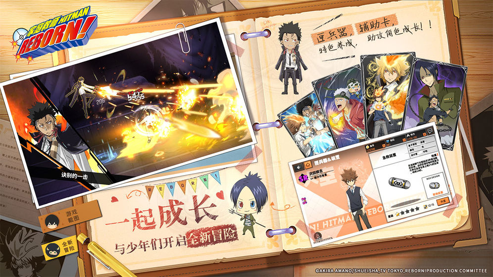 家庭教师通关版