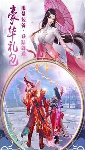 武斗乾坤