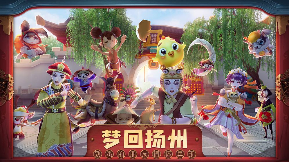 三国鹿鼎记