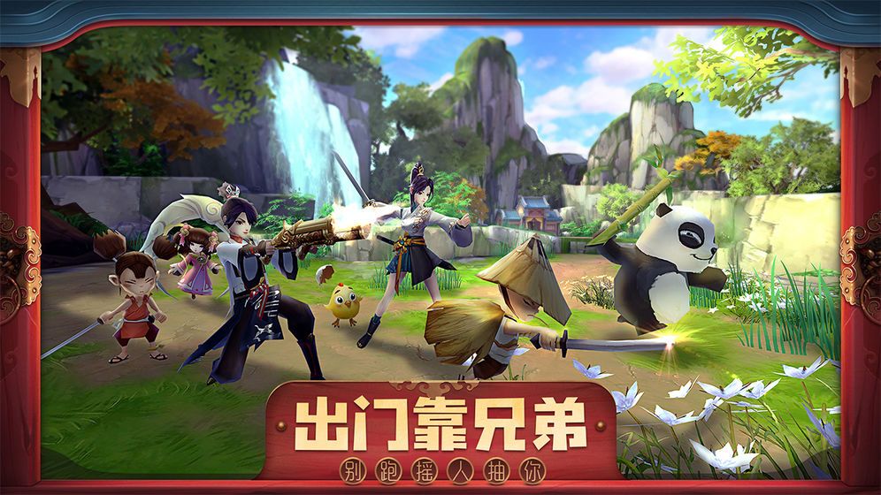 三国鹿鼎记