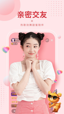 丝瓜草莓香草秋葵榴莲大全无限制