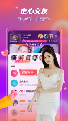 国产极品女主播国产区