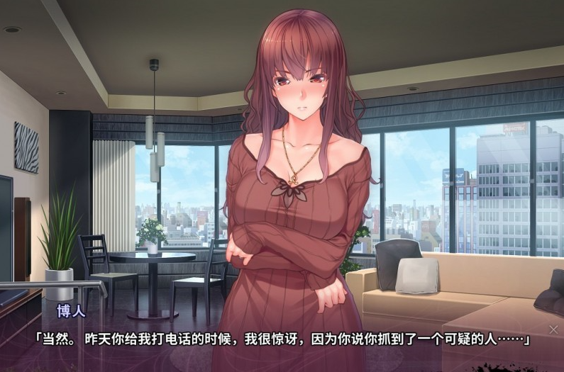 催眠复仇者安卓汉化版