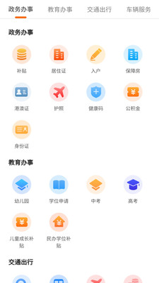 贵州本地宝微信公众号