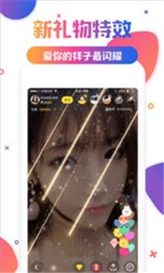 快喵小姐姐单身版