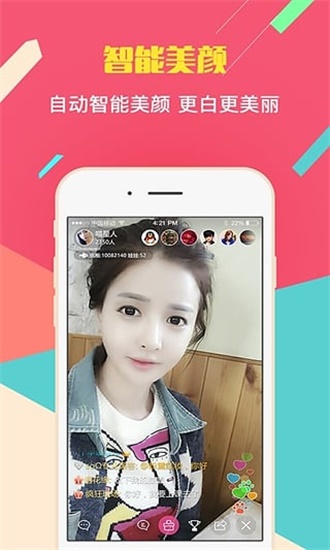 绿巨人app黑科技解锁版免费