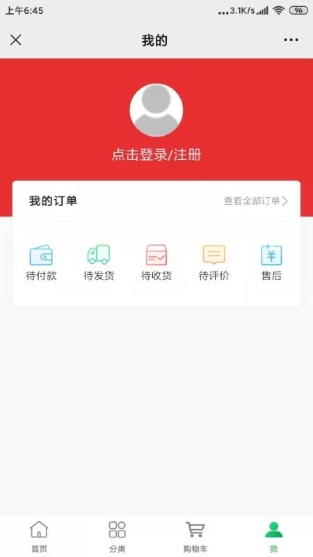 东轩高品官方版