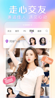 日韩欧美中文字幕app手机版