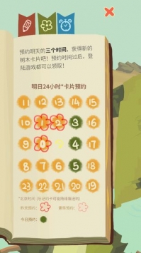 老农种树2021