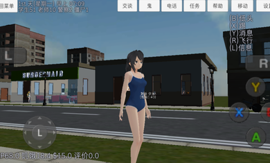 校园女生模拟器最新版