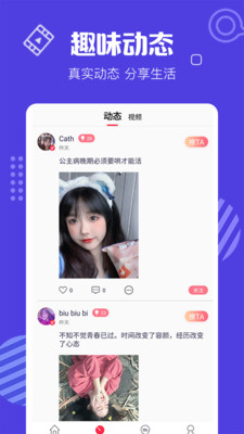 夜纯直播APP官方下载