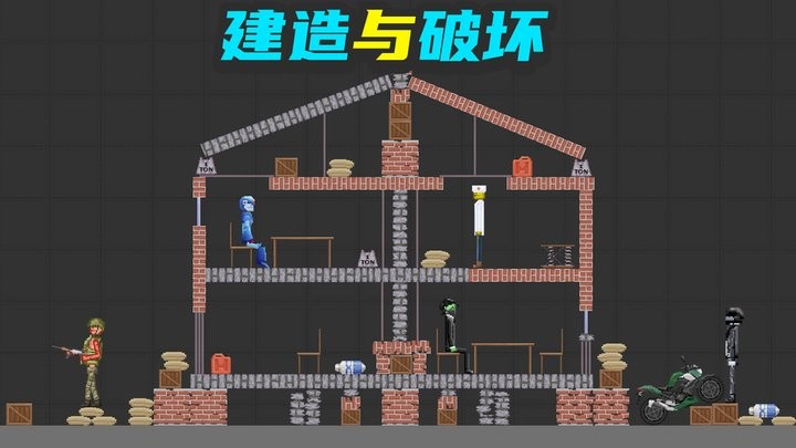 布偶人爆破乐园中文版