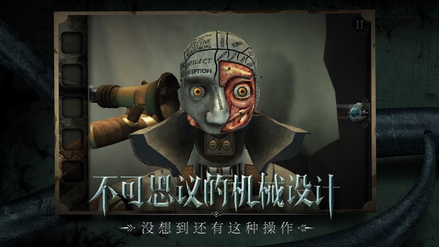 迷室：往逝最新版
