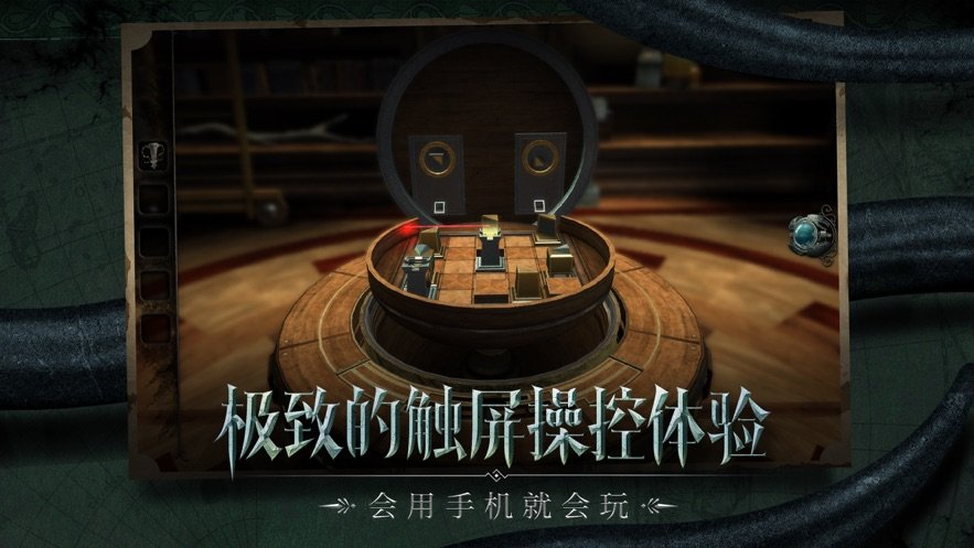 迷室：往逝最新版