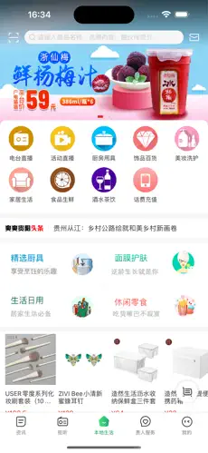 爽爽贵阳