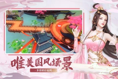 奇门飞花令安卓版