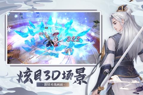 奇门飞花令安卓版
