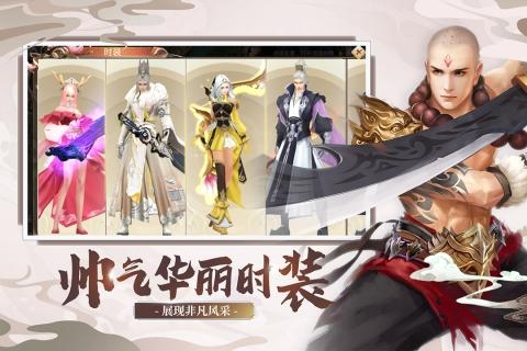 奇门飞花令安卓版