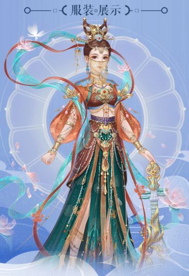 沉锁花缘官方版