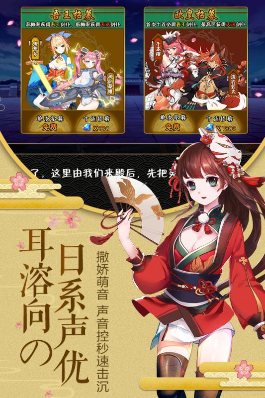 剑仆契约官方版
