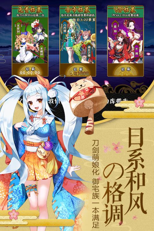 剑仆契约官方版