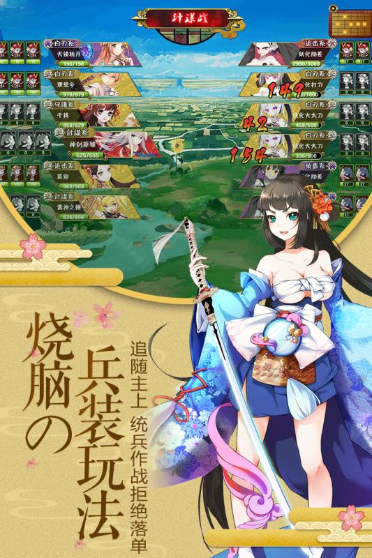 剑仆契约官方版