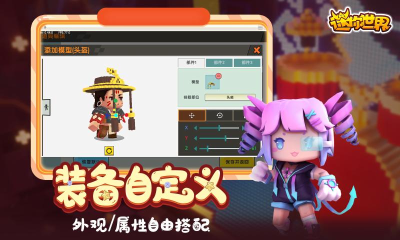 迷你世界大礼包免费2021