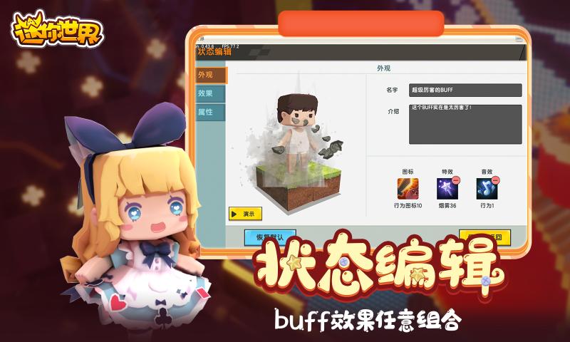 迷你世界大礼包免费2021