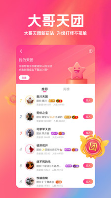 绿巨人向日葵草莓丝瓜芭乐鸭脖