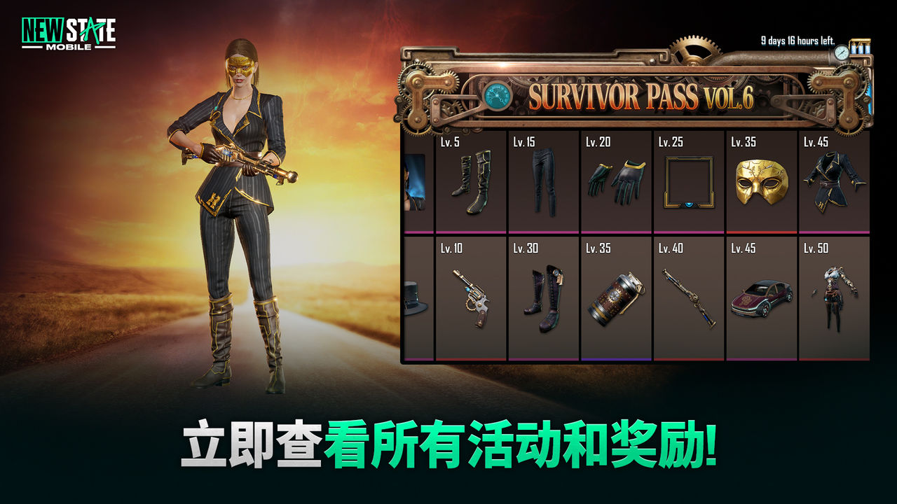 未来之役2023最新