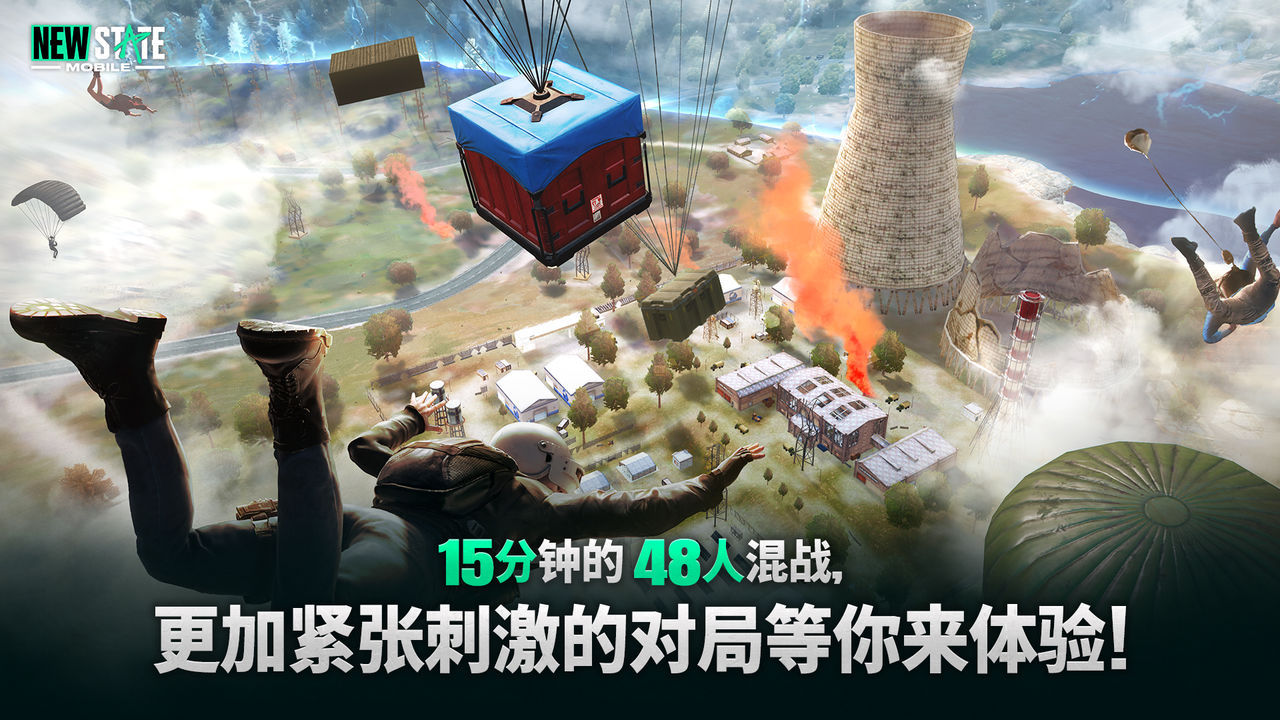未来之役2023最新