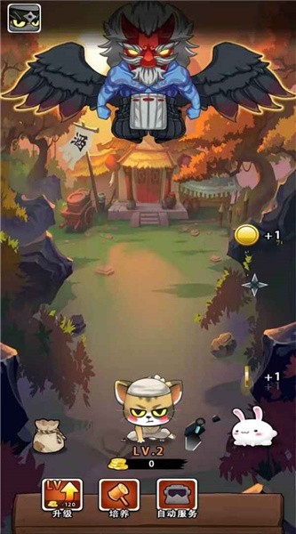 一只忍者猫安卓最新版