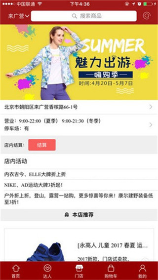 上品折扣最新版